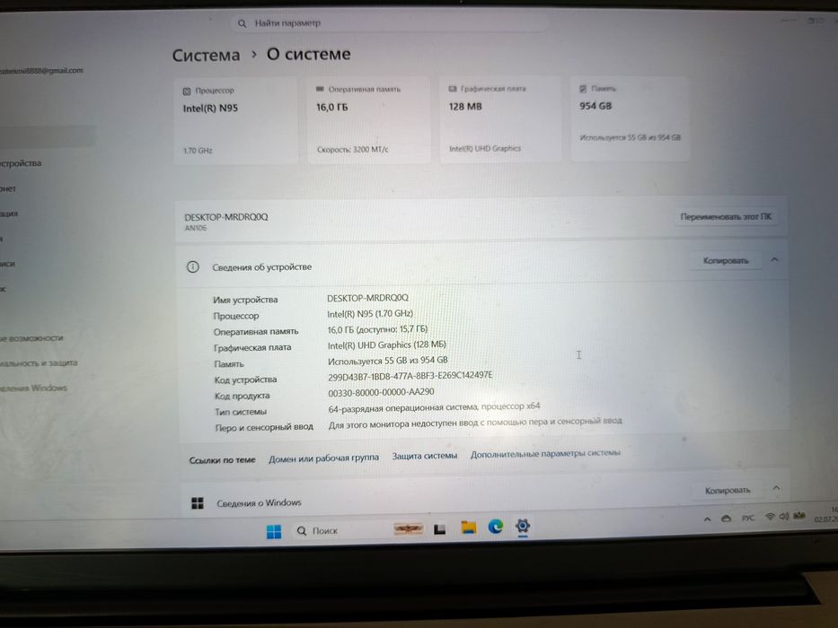 НОУТБУК продается