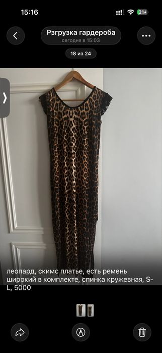 Платья M-XL, 2000, 5000, идеальное состояние