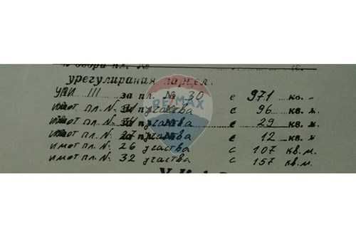 Продава се Къща в с. Видрица, Област Перник - 108 кв.м за 361 €/кв.м - Снимка #7