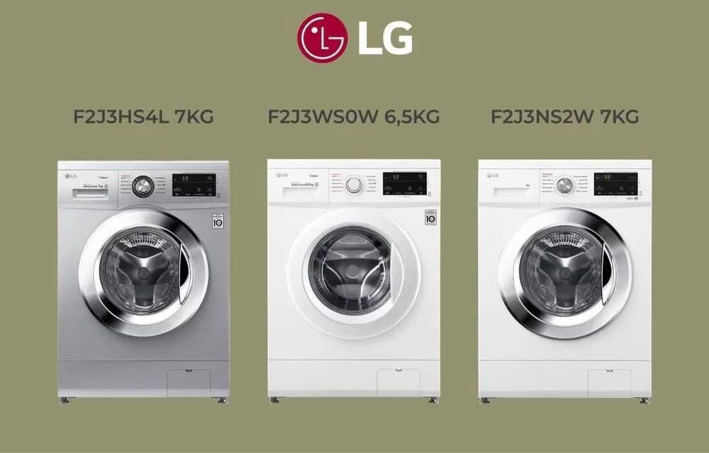 Стиральная машина LG все модели есть, DD Инвертор, Доставка бесплатно