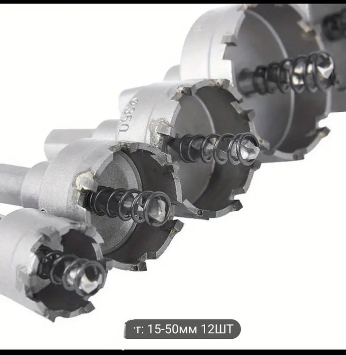 Кольцевые свёрла 12 шт