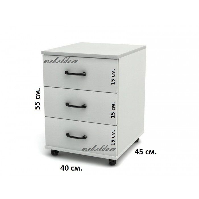 Контейнер за бюро(код-7414)