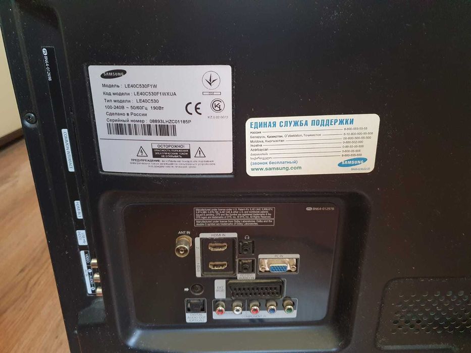 Телевизор Samsung
