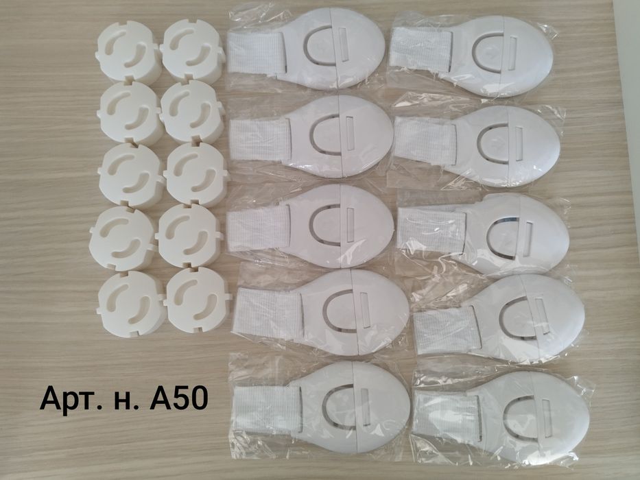 Комплект тапи за контакти и закопчалки за шкафове