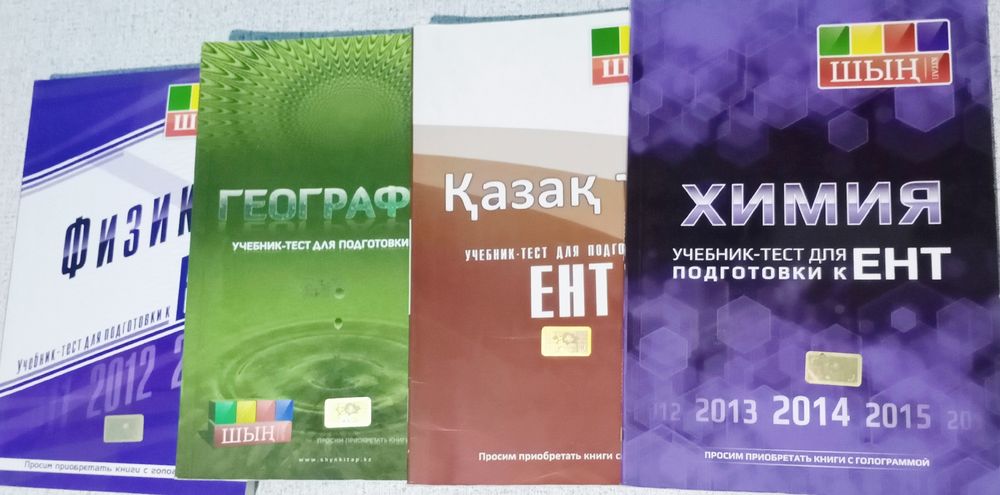 Продам все !!! За копейки!!!