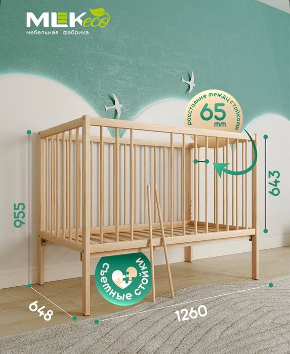 Детская кроватка с матрасом