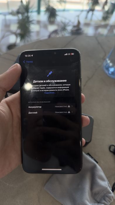 iPhone 11 Pro Max
