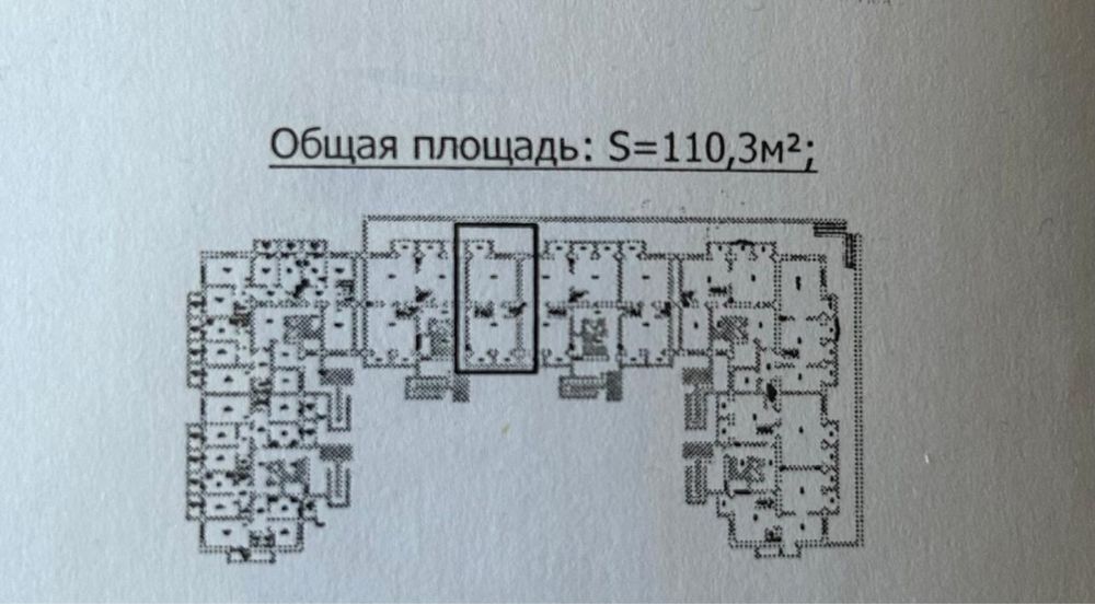 Сдам комерчиское помощение