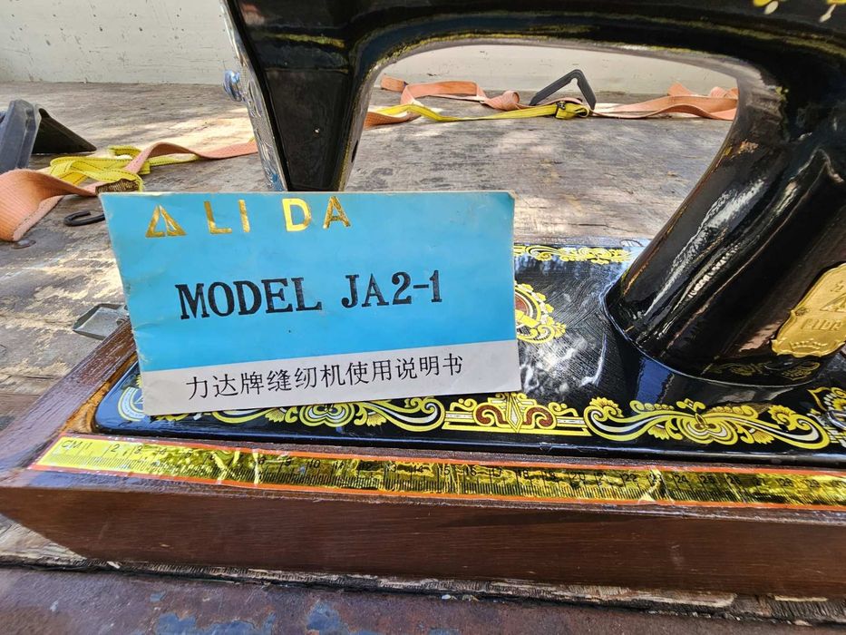 Ръчна шевна машина