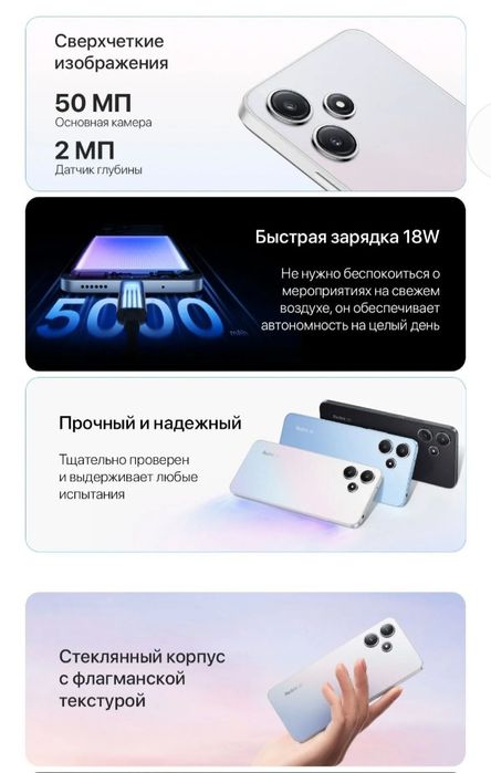 Telefon sotiladi.Xiaomi Redmi Note 12 5G