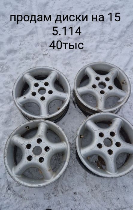 Продам диски на 15