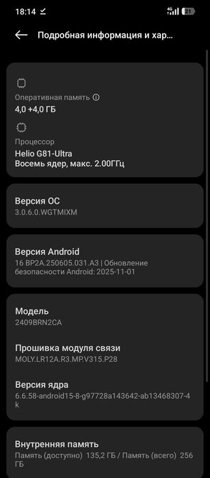 Redmi 14C pro 256/8