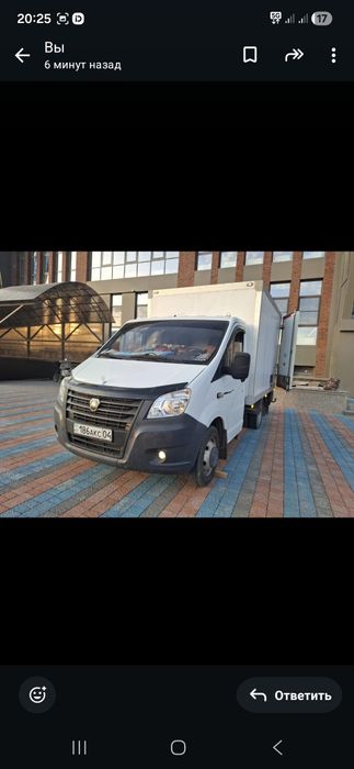 Газель по городу