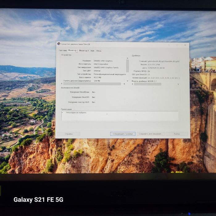 Acer Nitro 5, Core i 7, RTX 30 60