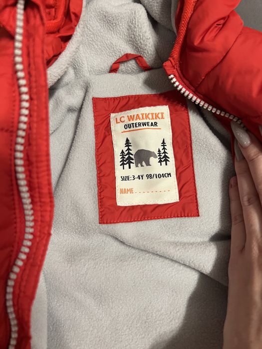 Детская куртка