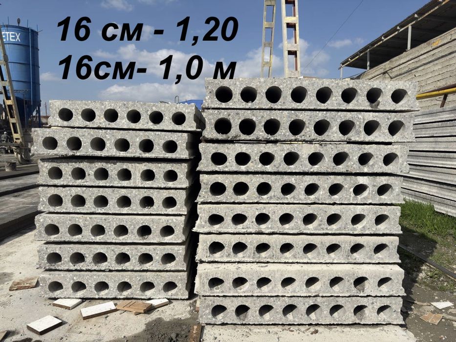 180 000 сум . Плита 16 см лик