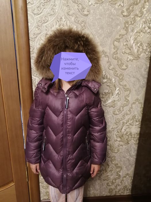 Куртка для девочки