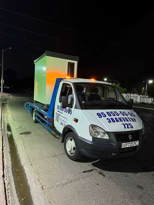 Evakuator xizmati | услуга эвакуатора | evakuvator | 24/7 | фф -17