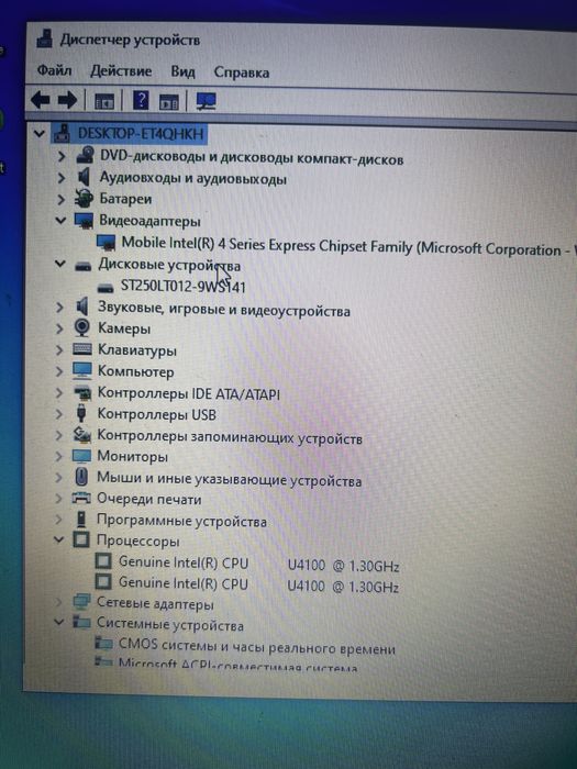 Ноутбук Acer Aspire