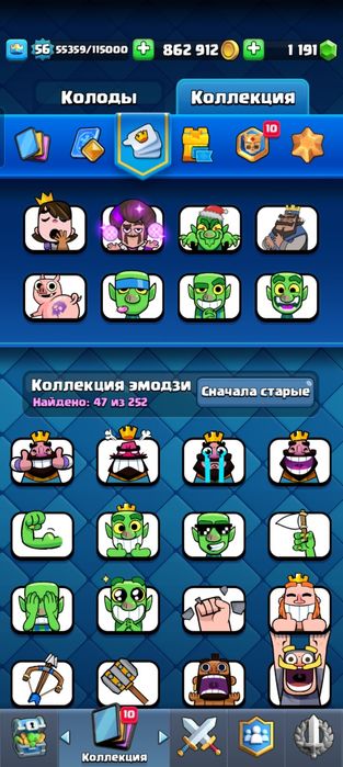 Продам клеш акаунт