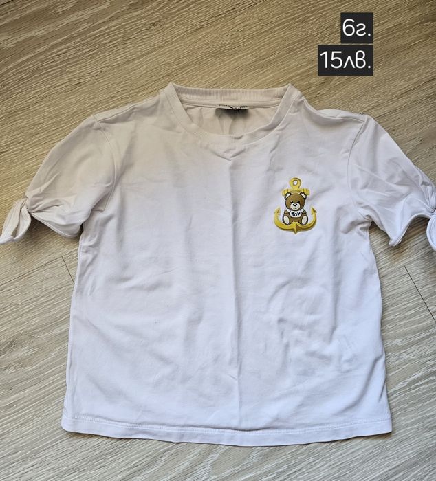 Маркови дрехи за момиченце