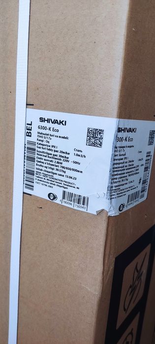 Газовая плита Shivaki новая
