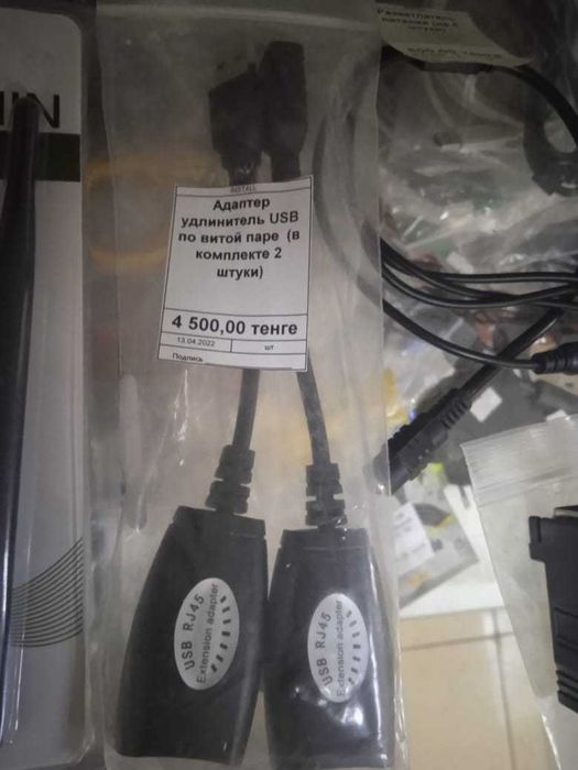 Адаптеры (переходники), конвертеры