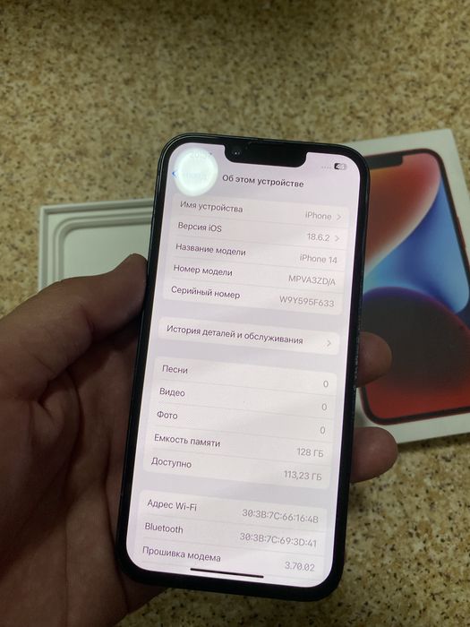 Айфон 14 128 гб обмен есть