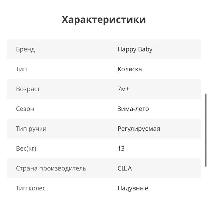 Продаем коляску всесезонная