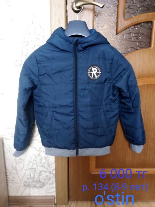 Продам куртки осенние на мальчика