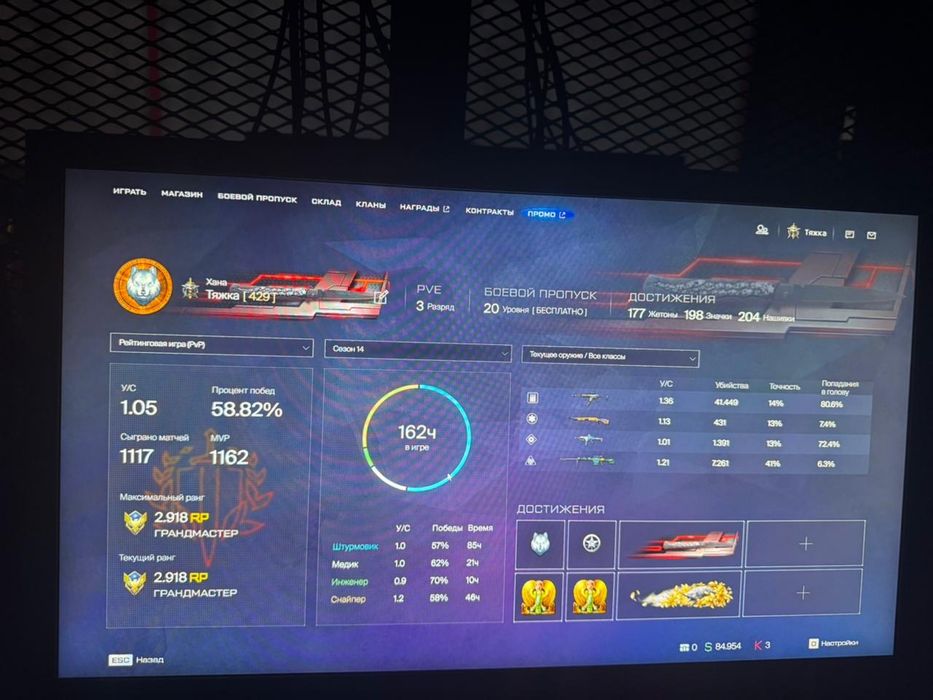 Аккаунт варфейс warface