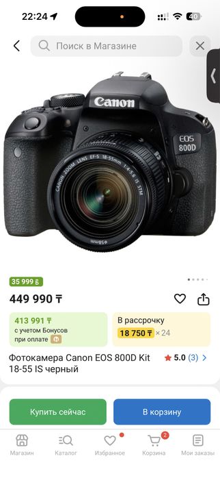 камера canon 800d camera