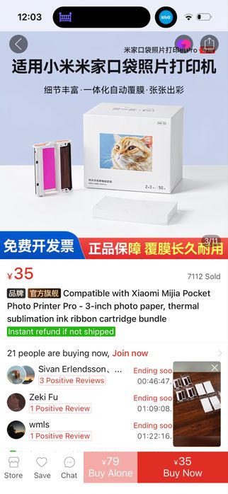 Фотобумага xiaomi