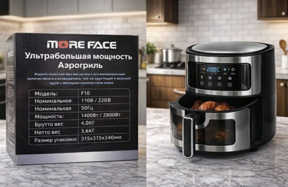 Аэрогриль F10 10 л черный