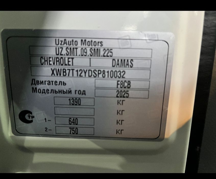 Chevrolet Damas sotiladi