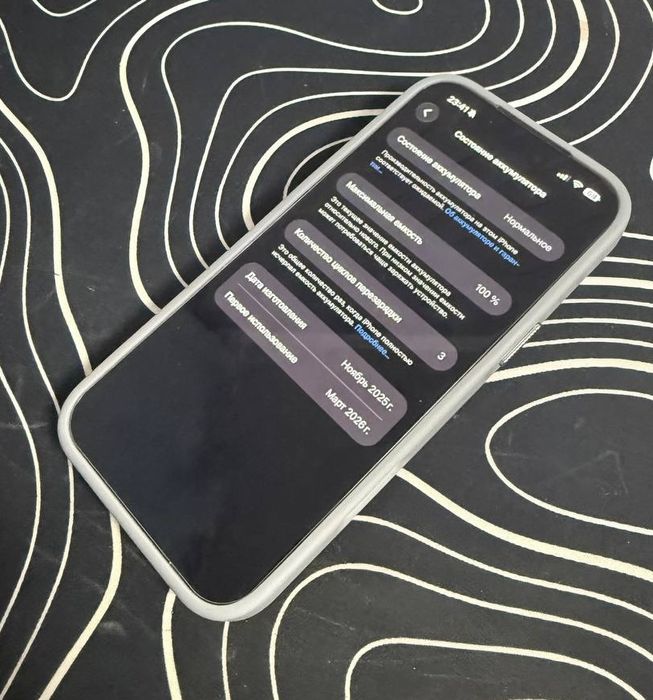 Обменяю Iphone 17 pro max 256gb silver EAC