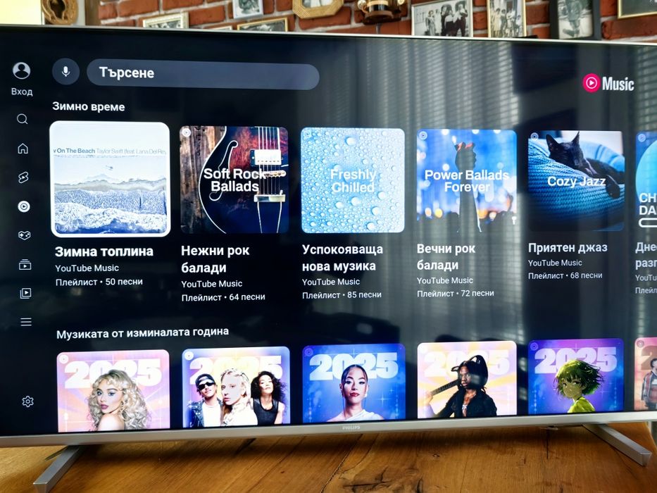 Телевизор PHILIPS 43 " 4K Android TV