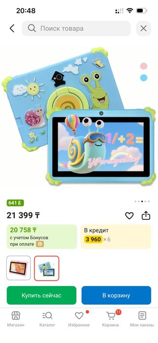 Продам планшет детский