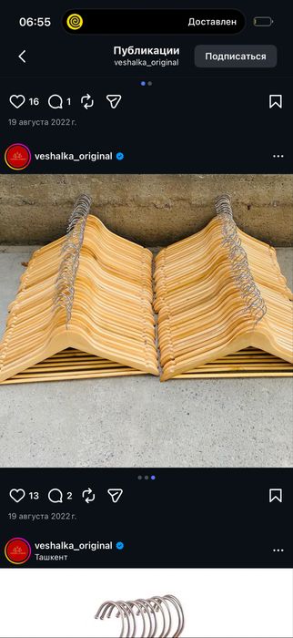 Veshilkalar yarim narxiga sotiladi manzil Andijon shaxar