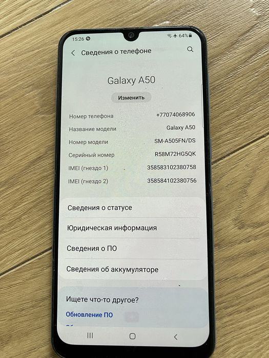 Самсунг продам не дорого