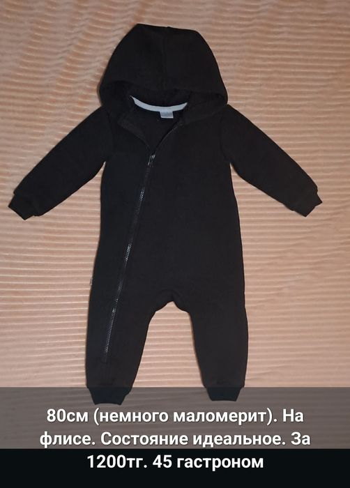 Продам детскую одежду