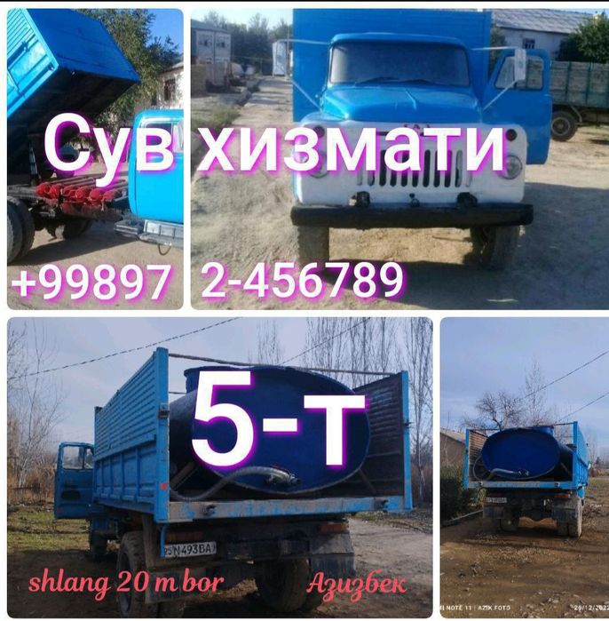 Газ 53 унверсал самасвал ва вадавоз 2таси бирда, минадиган одам йук