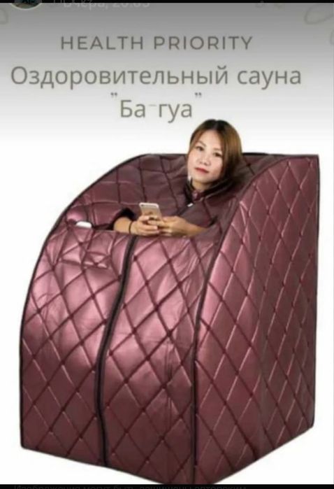 Багуа сауна багуа баня