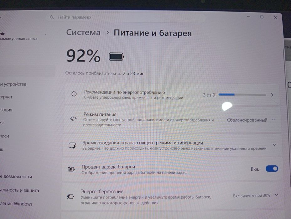 Универсальный ноутбук и для игр и для работы