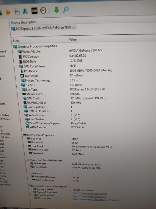 Стар настолен компютър Hyundai