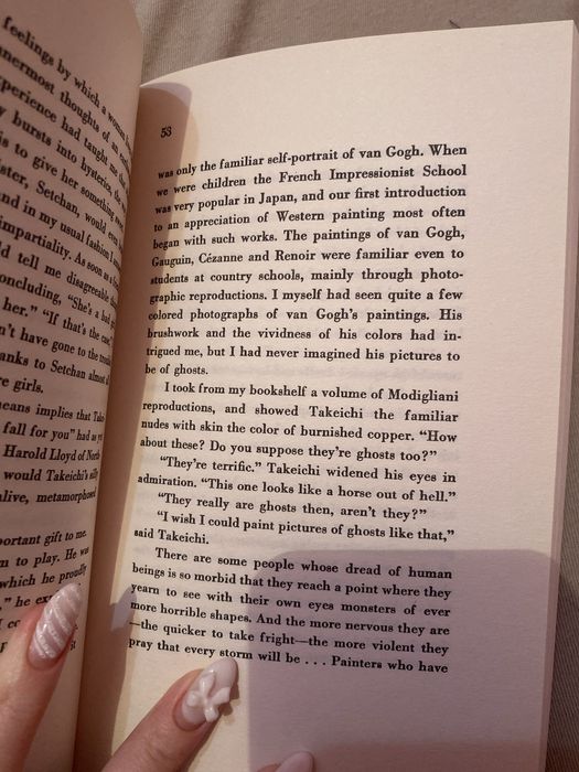 Книгата на Dazai Osamu No longer human