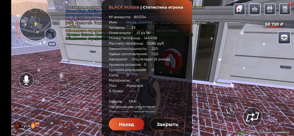 Продам Блек Раша акк