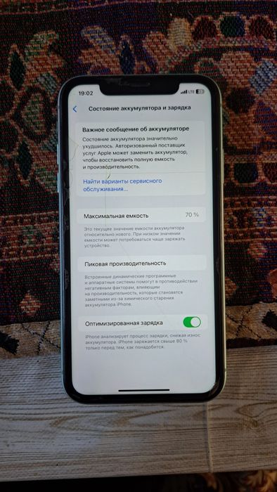 Iphone 11 holati yaxshi