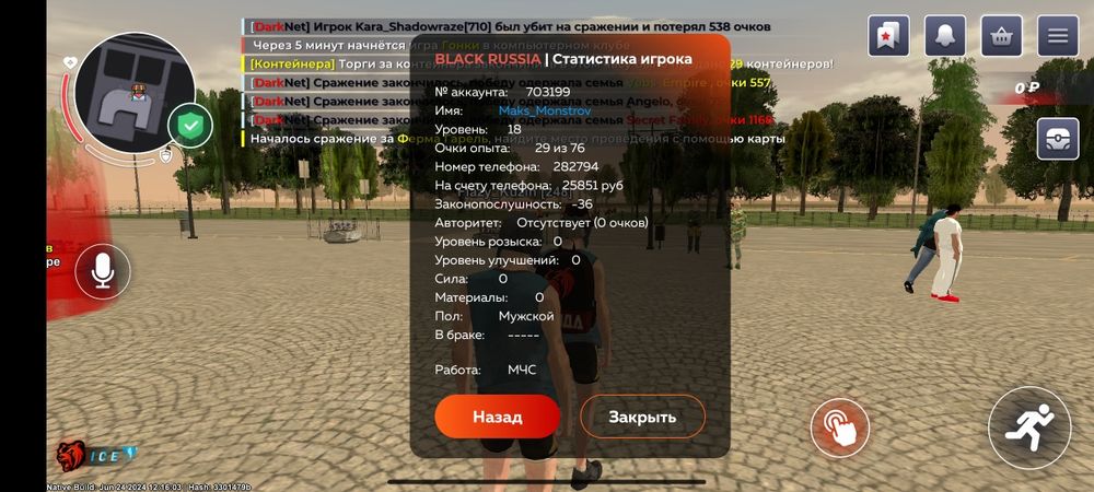 Блек раша ак продаю