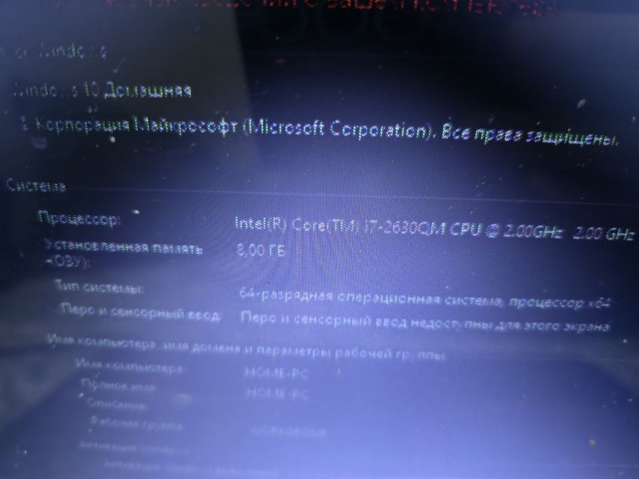 Обмен Ноутбук DELL